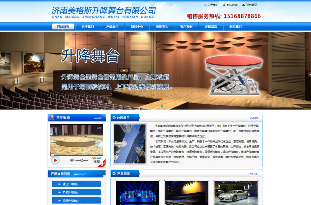 �������_(t��i)�W(w��ng)վ����